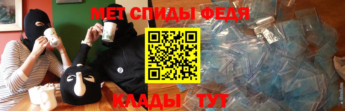 Амфетамин  Вход с VPN  Петровск  Amphetamine Premium 