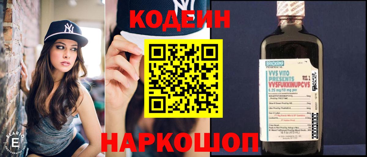 Меф МЯУ МЯУ  Петровск  ГАШ  Мефедрон кристаллы  Канабис  Вход с VPN  ГАШ 