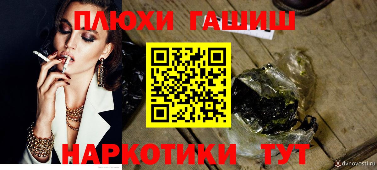 Гашиш Изолятор Петровск