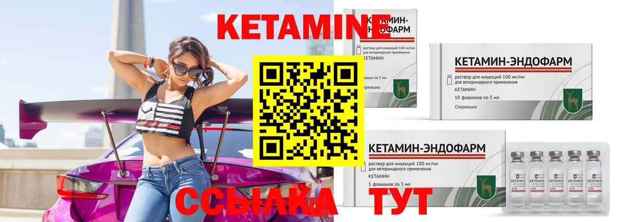 Петровск  блэк спрут вход  Вход с VPN  Кетамин VHQ  КЕТАМИН VHQ 