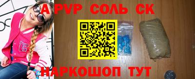 спайс Кимры