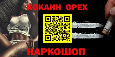 ALPHA PVP Кингисепп