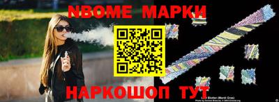 спайс Кимры