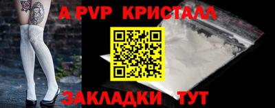 ALPHA PVP Кингисепп