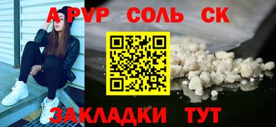 скорость Кинель
