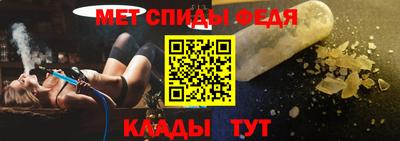 спайс Кимры