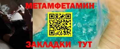 ALPHA PVP Кингисепп