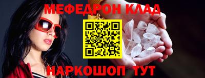 спайс Кимры