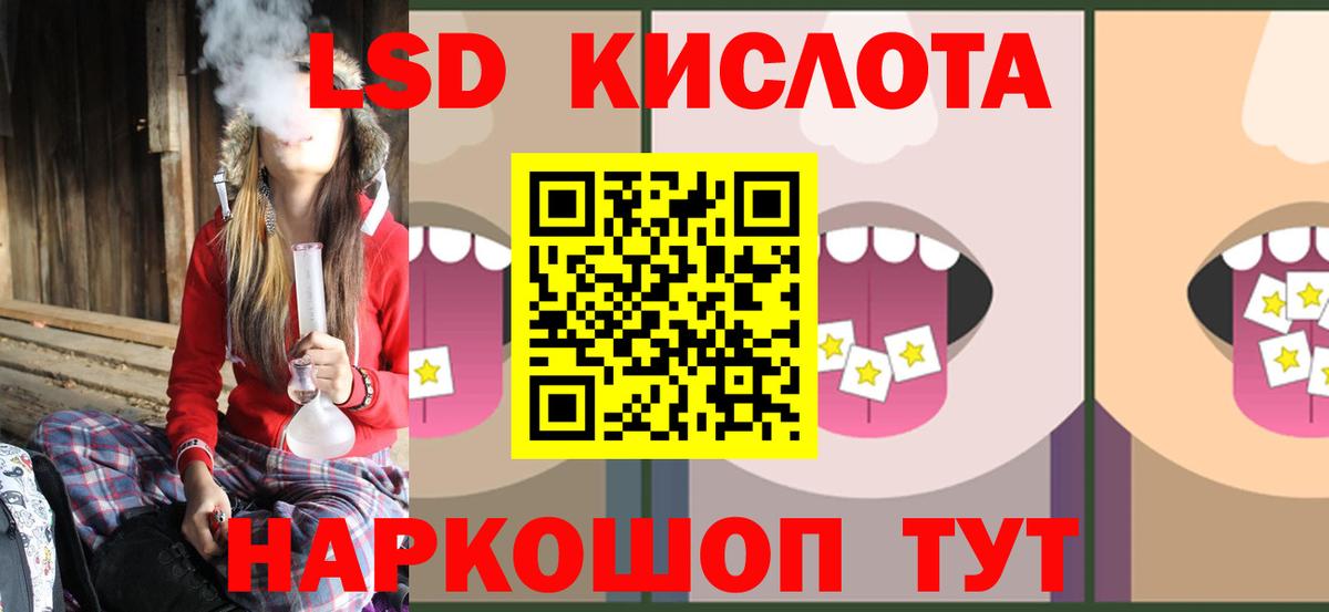 ЛСД экстази ecstasy Петровск