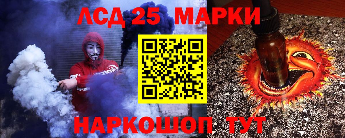 Марки NBOMe 1500мкг  Вход с VPN  как найти закладки  Марки 25I-NBOMe  Марки NBOMe 1500мкг  Петровск 