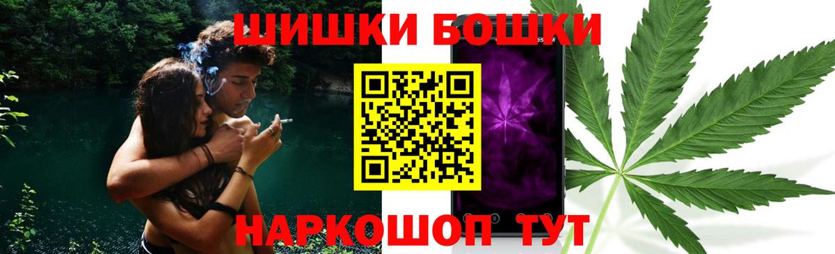 МАРИХУАНА гибрид  Вход с VPN  Петровск  Конопля THC 21%  Марихуана MAZAR  Канабис марихуана 